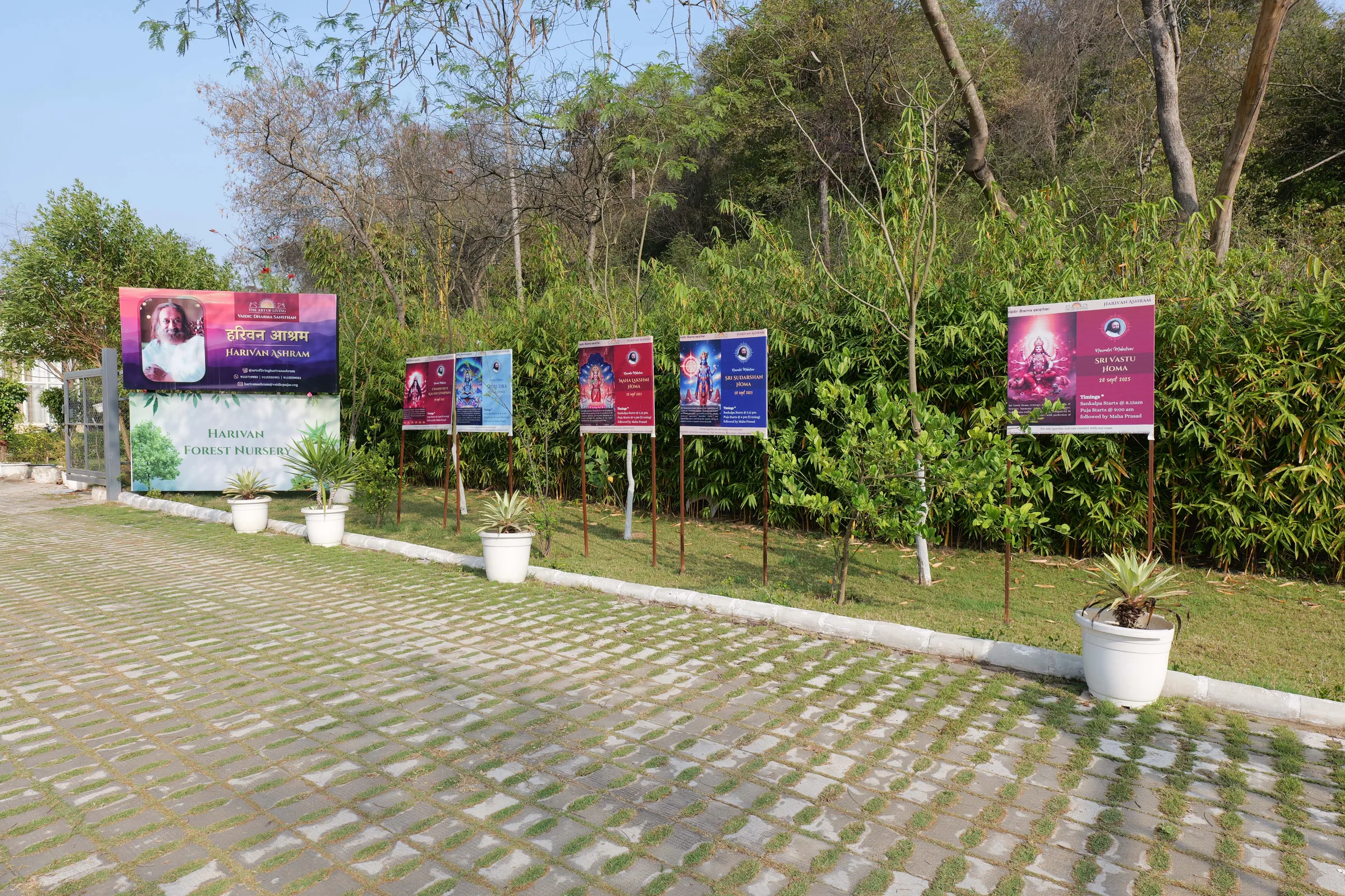 Harivan Ashram — entrance and grounds